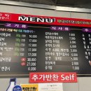 명물참쪽갈비 네이버블로그