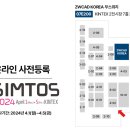 더블유인더스트리 이미지