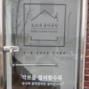 도도네음악공장