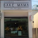 마마베이크(mama bake) 이미지