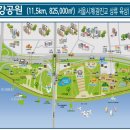 뚝섬한강공원(안내센터) 이미지