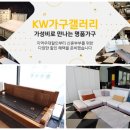 믿음가구소품