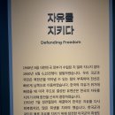 [서울 전시, 여행] 대한민국 역사박물관 기억·기록·역사: 기증자료로 보는 한미동맹 전시 후기