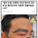 도깨비족발 - 용인시 처인구 백옥대로 642 | 도깨비족발