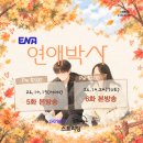 2026.10.19-20 (MON,TUE) 소현배우 일정 이미지