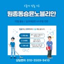 승윤주방