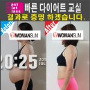 청주 헬스장 홈다이어트반 4주 7.3kg 감량 후기 이미지