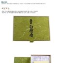 불교마트관음불교사