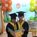 동은어린이집 이미지