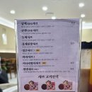 청담동샤브이마트천안서북점