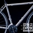 알톤자전거 이미지