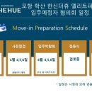 더휴투어 이미지