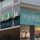 서울특별시 동부여성발전센터 이미지