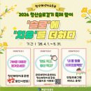 소리향기이벤트 네이버블로그