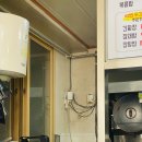 충주 반딧불오토캠핑장 주변 중식당 나래향