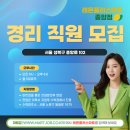 잡플러스 네이버블로그