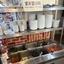 마장동본가뒷고기 | 포항 뒷고기 맛집 마장동 뒷고기 후기