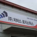 (주)호남푸드 이미지
