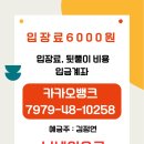 📢 2025.2.26(수) 수요정모(라인:로즈차차) 이미지