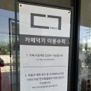 덕기목장 이미지