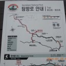 선녀랑 백담이랑 2 네이버블로그
