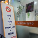 행신로311번길 이미지