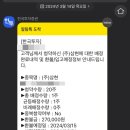 삼현기업 - 광산구 하남대로 154 | 삼현기업