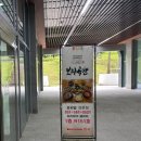 5번째 방문한 남양주 한식 맛집 보리곡간 내돈내산 후기