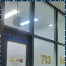 미래탑부동산공인중개사사무소 이미지