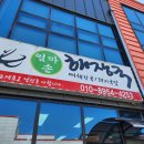 엄마손해장국 | 경기도 가평 현리 운악산 국밥 맛집 엄마손해장국 내돈내산 후기