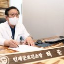 인제군보건소 이미지