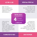마인드케어심리치료센터 - 평택시 평택5로34번길 30 | 마인드케어심리치료센터