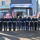 평곡2리 이미지