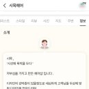 시목헤어 이미지