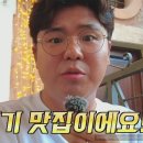 트래블 콘서트-이탈리아편 | 톡파원 25시 [9/29] 리뷰 - 🔹이찬원, 팬 모녀에 ‘콘서트 초대’ 감동 미담 또 추가!🧡