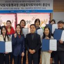 청암대학교 이미지