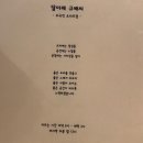규배씨