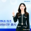 농협은행 앞 이미지