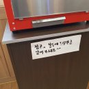 시골쭈꾸미 이미지