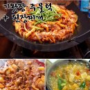 느티나무식당 이미지