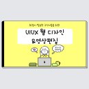 두드림IT교육원