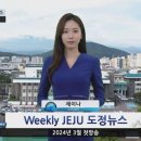 현재 논란중인 “월급 60만원” 아나운서 이미지