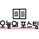 다녀올개 이미지