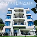 하늘과 땅사이 힐링 스테이 네이버블로그