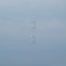 NIDO(니도)