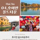 하랑여행사 이미지