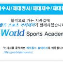 정선정보고등학교 이미지