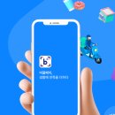 제일청과물마트 이미지