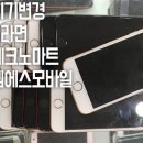 무상엠에스마트 이미지