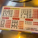 상록회관 연탄구이